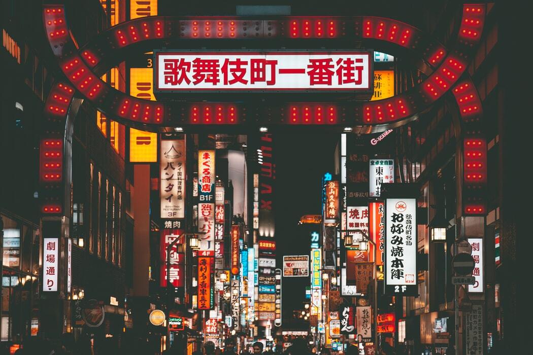Kabukicho, Japan